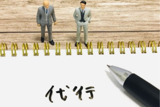 本部が複雑な給付金の申請事務代行をします。